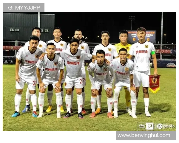 北京足球队在冠军赛中的心理素质分析与表现评估 北京足球队在冠军赛中的心理素质分析与表现评估