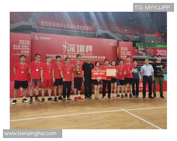 广州羽毛球队与深圳羽毛球队耐力对决赛后分析与总结