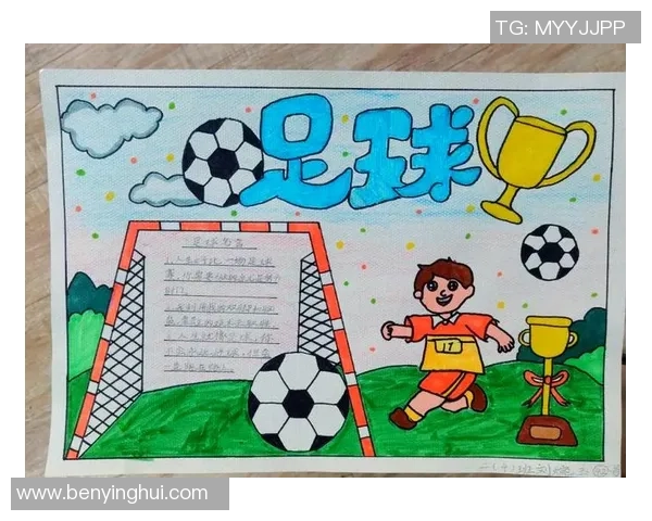 为梦想而战足球精神永不止步加油我们的球队 为梦想而战足球精神永不止步加油我们的球队