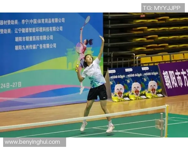 刘敏独家分享羽毛球技巧与训练心得助你提升竞技水平