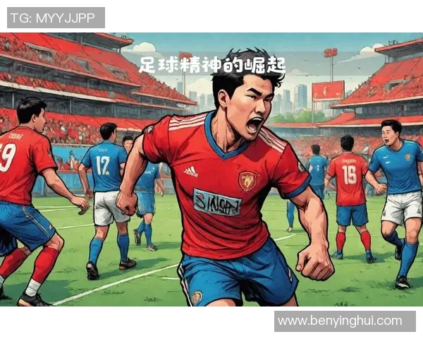 曹梁足球：探索中国足球新风潮与青年球员的崛起之路