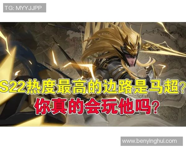 王者荣耀热点分析：深度解读WE战队的控制策略与战术运用