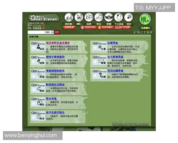 虚拟足球游戏中的输钱陷阱与如何避免财务损失的实用建议 虚拟足球游戏中的输钱陷阱与如何避免财务损失的实用建议